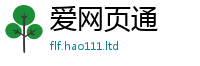2025新澳门免费传真同2025年最新资料大全官网入口